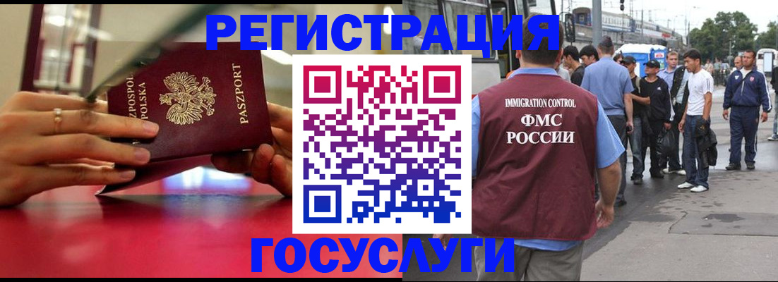 прописка поиск в Электроуглях