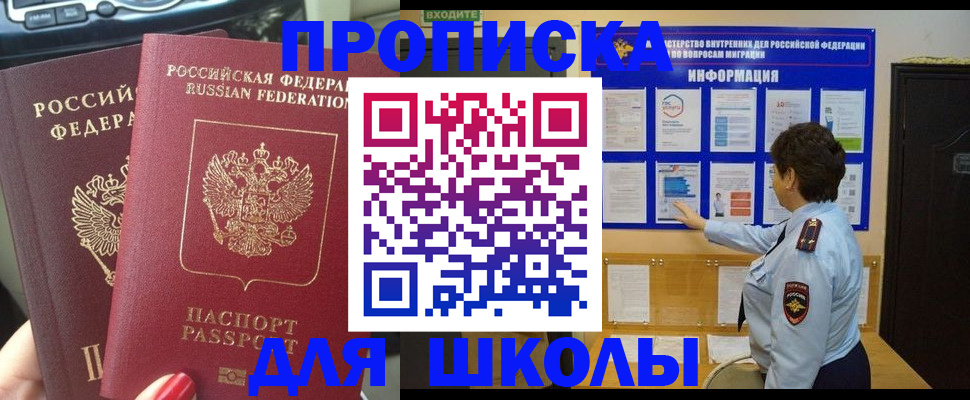 форма 3 в Электроуглях